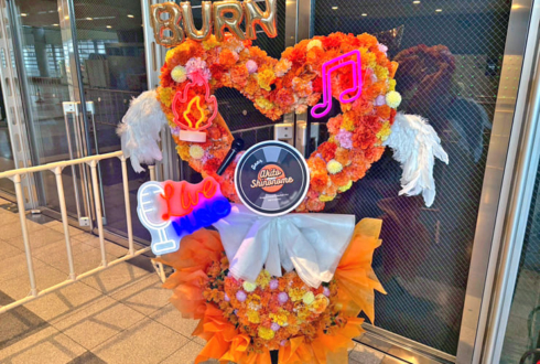 東雲彰人様の #セカライ5th 東京公演祝いハートリースフラスタ @幕張メッセ