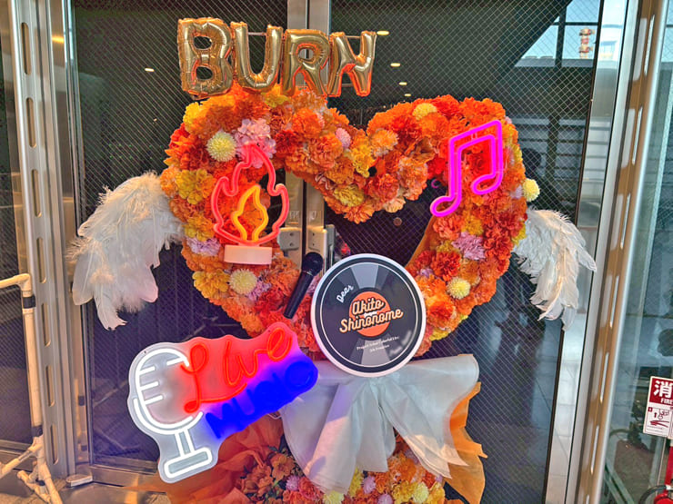 東雲彰人様の #セカライ5th 東京公演祝いハートリースフラスタ @幕張メッセ