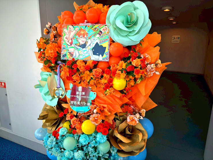 宇佐美リト様の #KZHCUP_RUMBLE 出演祝いフラスタ @パシフィコ横浜