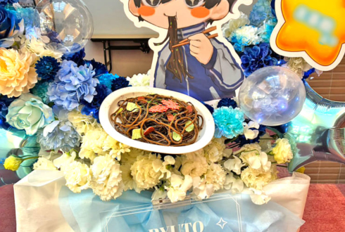 西海龍人様のBDイベント開催祝い焼きそばモチーフハートリースフラスタ @R'sアートコート