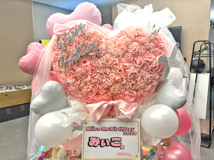 みぃこ様の生誕祭祝いハートモチーフフラスタ @esports Style UENO