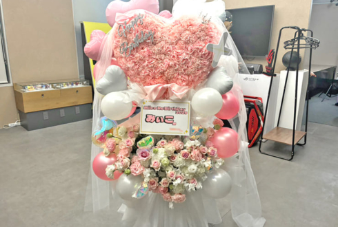 みぃこ様の生誕祭祝いハートモチーフフラスタ @esports Style UENO