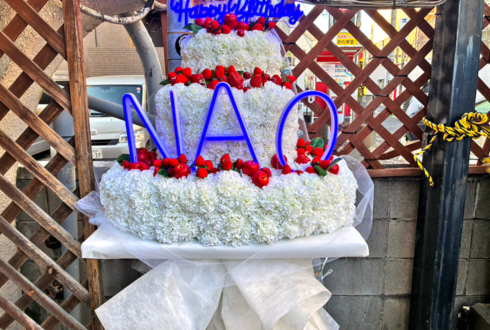 直様の生誕祭祝いフラワーケーキフラスタ @浦和ナルシス