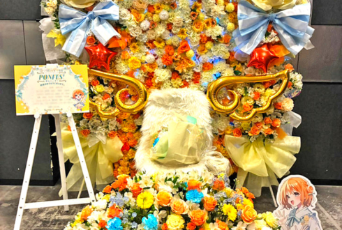 あやぽんず＊様の生誕祭祝い連結フラスタ&花束 花壁 @赤羽ReNY alpha