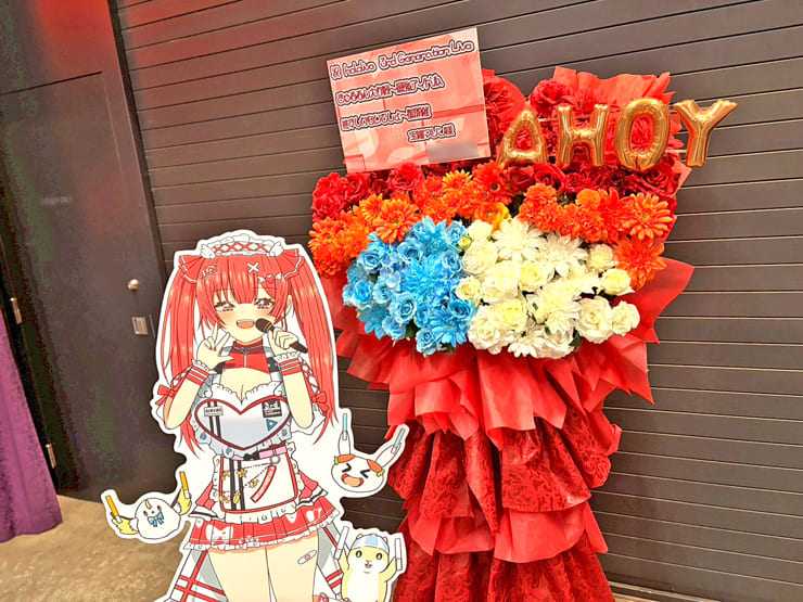 宝鐘マリン様の #きゅるるん大作戦 公演祝いフラスタ @Kアリーナ横浜