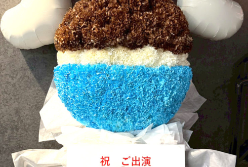 白銀ノエル様の #きゅるるん大作戦 公演祝い牛丼モチーフフラスタ @Kアリーナ横浜