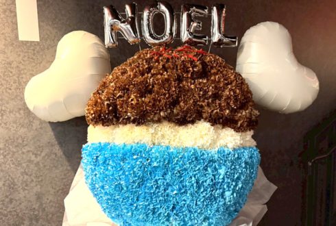 白銀ノエル様の #きゅるるん大作戦 公演祝い牛丼モチーフフラスタ @Kアリーナ横浜