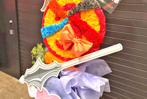 ホロライブ3期生様の #きゅるるん大作戦 公演祝い円形「3」モチーフフラスタ @Kアリーナ横浜