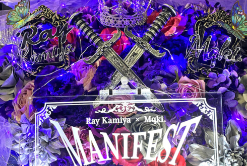 神谷玲様 Mqki.様のライブ公演祝い花 @SHIBUYA CYCLONE