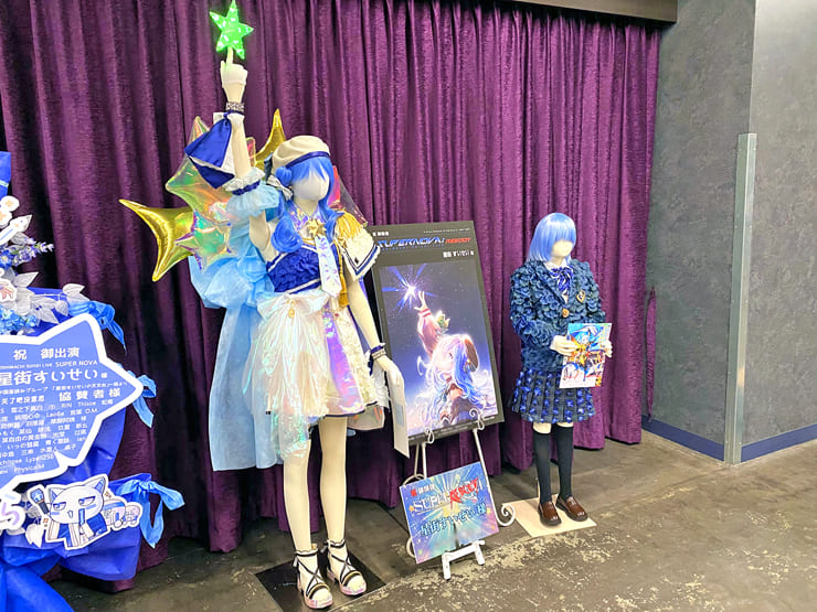 星街すいせい様のライブ公演祝い衣装再現フラスタ2体 @Kアリーナ横浜