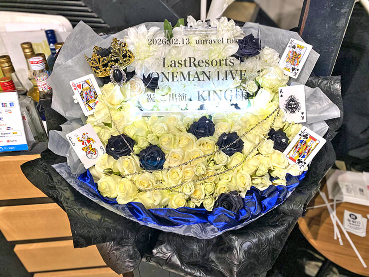 LastResorts KING様のライブ公演祝い花 @unravel tokyo