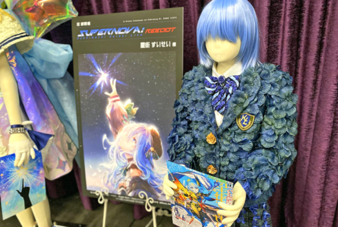 星街すいせい様のライブ公演祝い衣装再現フラスタ2体 @Kアリーナ横浜