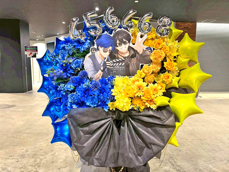 三否亭四五六確役 梟雄しろや様の #ストグラGRPL 出演祝いフラスタ @ぴあアリーナMM