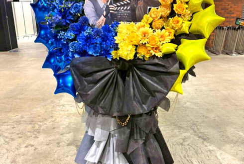 三否亭四五六確役 梟雄しろや様の #ストグラGRPL 出演祝いフラスタ @ぴあアリーナMM