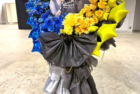 三否亭四五六確役 梟雄しろや様の #ストグラGRPL 出演祝いフラスタ @ぴあアリーナMM