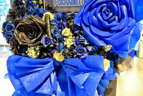 小峯玲役 FOXRABBIT様の #ストグラSPL2 出演祝いフラスタ @横浜BUNTAI