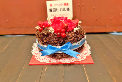 飯田ヒカル様の #ヒカROOM バレンタインイベント出演祝い花 チョコレートケーキアレンジ @横浜赤レンガ倉庫