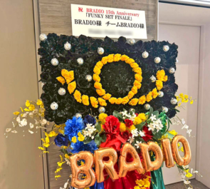 BRADIO様のライブ公演祝いバンドロゴモチーフフラスタ @LINE CUBE SHIBUYA