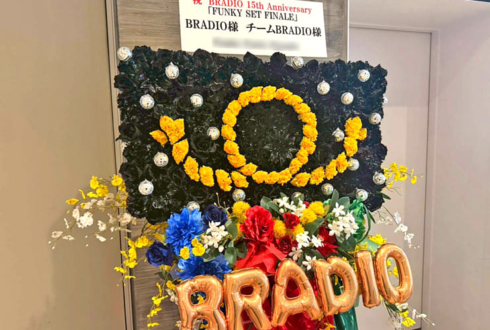 BRADIO様のライブ公演祝いバンドロゴモチーフフラスタ @LINE CUBE SHIBUYA