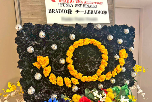BRADIO様のライブ公演祝いバンドロゴモチーフフラスタ @LINE CUBE SHIBUYA