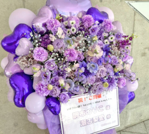 調布のりこ様 瀬古梨愛様の #イキヅライブ 公演祝いフラスタ @幕張メッセ