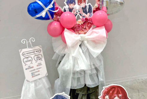 そらる様 あほの坂田。様のライブ公演祝いハートリースフラスタ @LaLa arena TOKYO-BAY