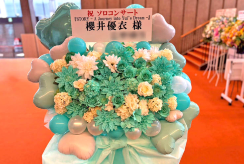 FRUITS ZIPPER 櫻井優衣様のソロコンサート公演祝いフラスタ @NHKホール