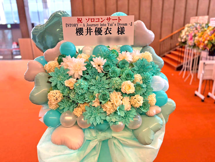 FRUITS ZIPPER 櫻井優衣様のソロコンサート公演祝いフラスタ @NHKホール