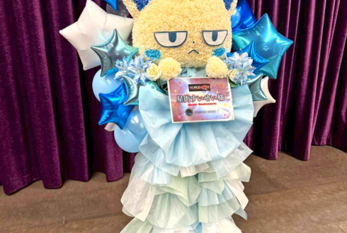 星街すいせい様のライブ公演祝いたこやきモチーフフラスタ @Kアリーナ横浜