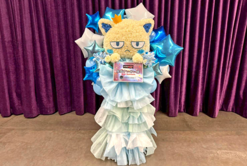 星街すいせい様のライブ公演祝いたこやきモチーフフラスタ @Kアリーナ横浜