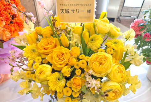 22/7 天城サリー様の #キャラライブ2026 公演祝い花 @西新井文化ホール