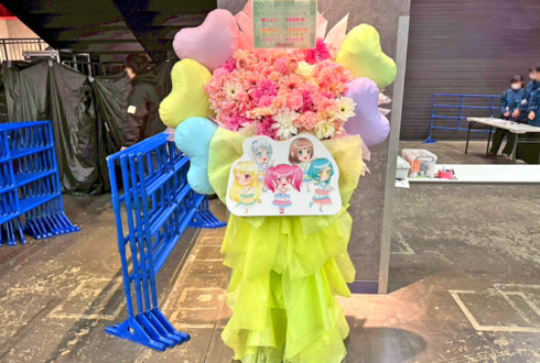 Pastel＊Palettes様の #バンドリ10周年ライブ 公演祝いフラスタ @Kアリーナ横浜