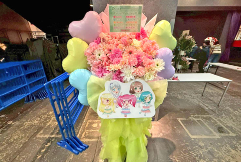 Pastel＊Palettes様の #バンドリ10周年ライブ 公演祝いフラスタ @Kアリーナ横浜