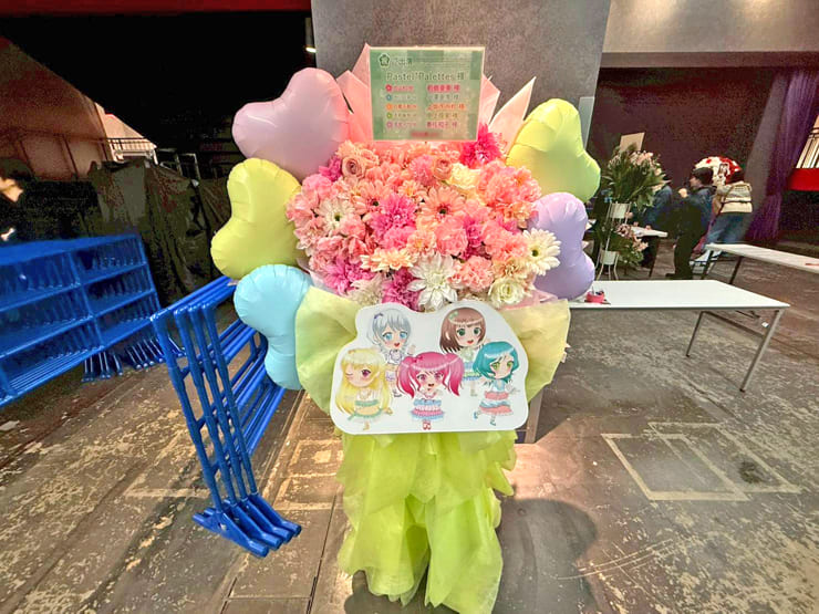 Pastel＊Palettes様の #バンドリ10周年ライブ 公演祝いフラスタ @Kアリーナ横浜