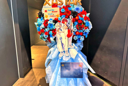 ザスター様のライブ公演祝いフラスタ @harevutai