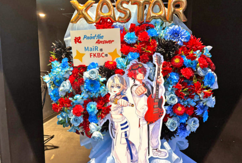 ザスター様のライブ公演祝いフラスタ @harevutai