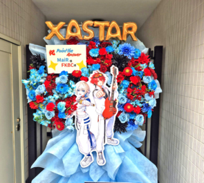 ザスター様のライブ公演祝いフラスタ @harevutai