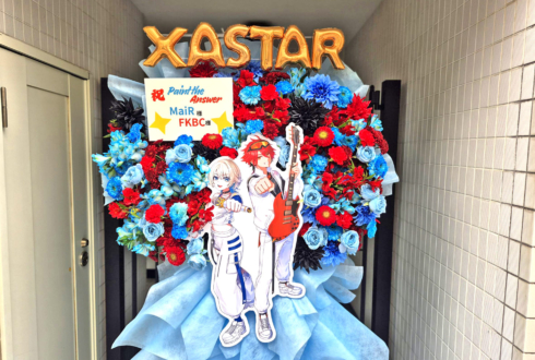 ザスター様のライブ公演祝いフラスタ @harevutai