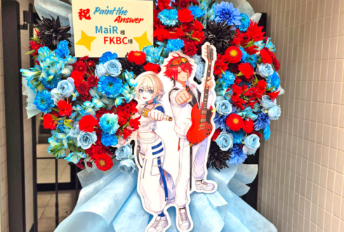 ザスター様のライブ公演祝いフラスタ @harevutai