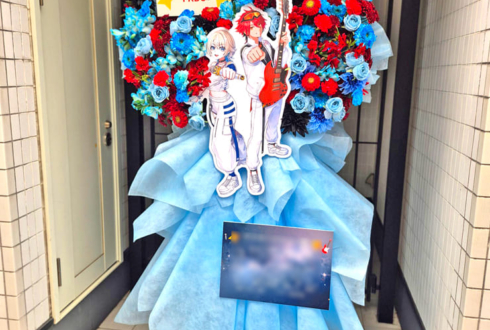 ザスター様のライブ公演祝いフラスタ @harevutai