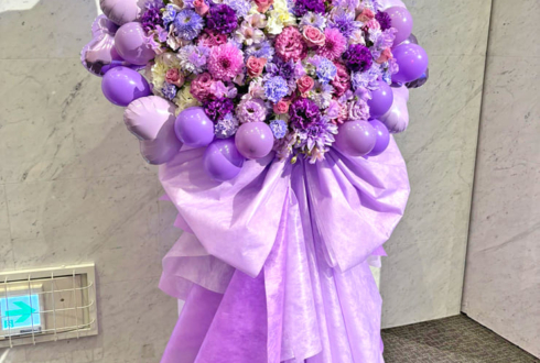 眞塩うみか様の #IRIAMミラパ 出演祝いフラスタ @品川インターシティホール