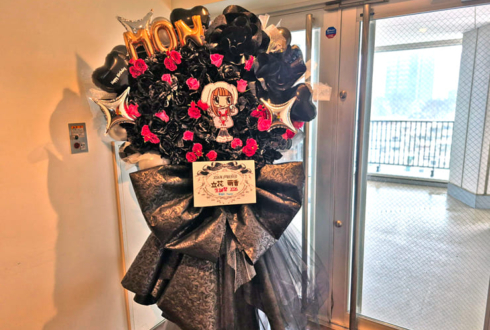 立花萌香様の生誕祭祝いフラスタ @原宿GE Theater