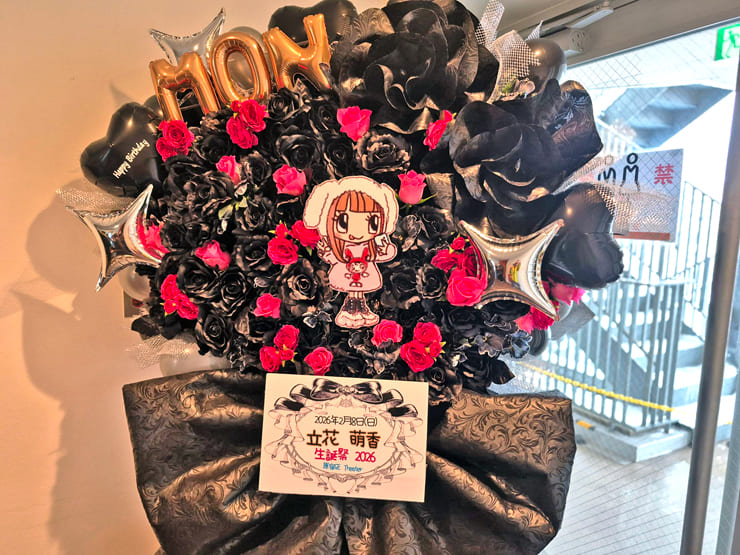 立花萌香様の生誕祭祝いフラスタ @原宿GE Theater