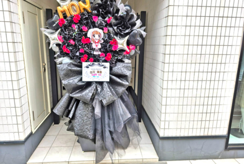 立花萌香様の生誕祭祝いフラスタ @原宿GE Theater