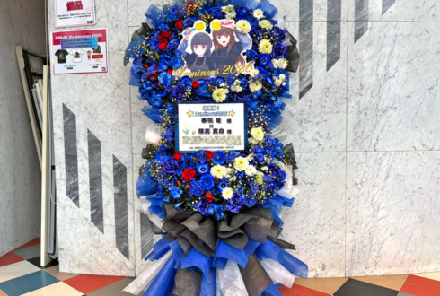 春咲暖様 陽高真白様のツーマンライブ公演祝いフラスタ @新宿ReNY