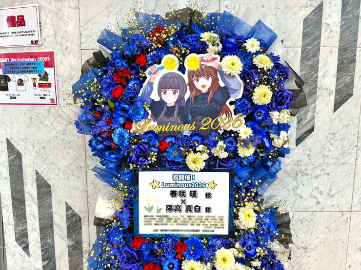 春咲暖様 陽高真白様のツーマンライブ公演祝いフラスタ @新宿ReNY