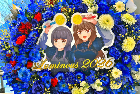 春咲暖様 陽高真白様のツーマンライブ公演祝いフラスタ @新宿ReNY