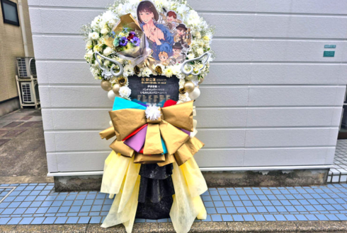 伊波杏樹様のライブ公演祝いフラスタ @高円寺High