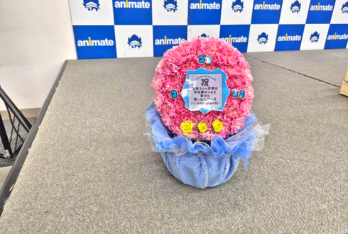 ちふゆ先生のサイン会開催祝い花 たまごっちモチーフアレンジ @animate hall アニメイト池袋本店