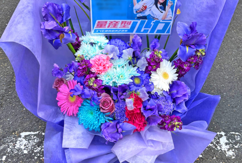 乃木坂46 筒井あやめ様のリアルミーグリ開催祝い花 @京都パルスプラザ
